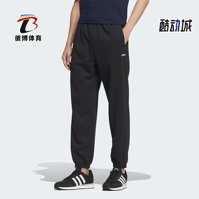 Adidas/阿迪达斯正品新款男士加绒保暖经典运动针织束脚裤JX9405