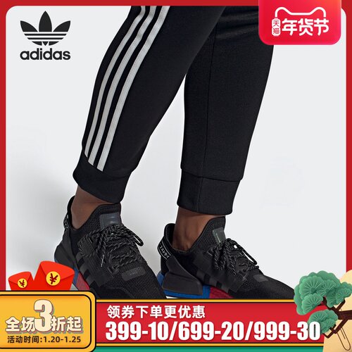 Adidas/阿迪达斯正品新款 NMD_R1.V2 中性经典运动跑步鞋FV9023