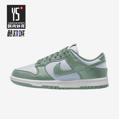Nike/耐克正品DunkLow新款女白绿色柔软经典低帮板鞋IM6572-002