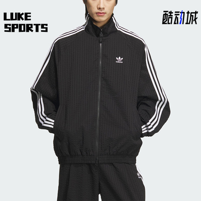 Adidas/阿迪达斯正品三叶草男士运动双拉链立领夹克外套KC2605