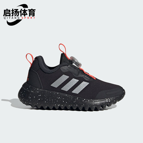 Adidas/阿迪达斯正品Activeflex大童透气耐磨运动休闲鞋IG0589