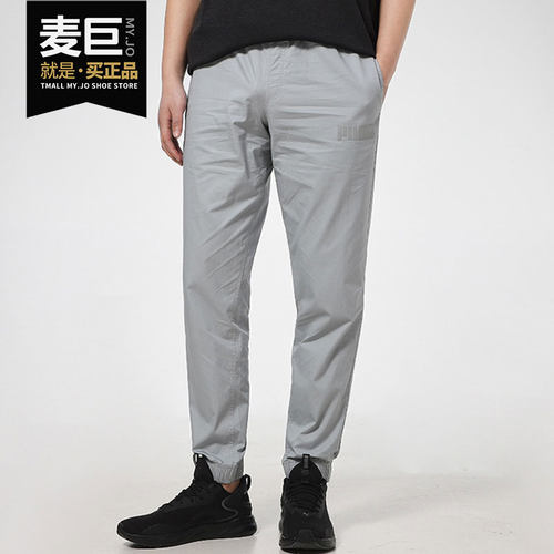 Puma/彪马正品男子长裤
