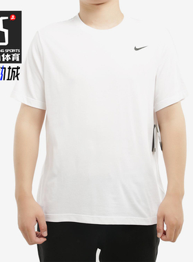 Nike/耐克正品夏季男士透气运动训练休闲经典跑步短袖AR6030-100