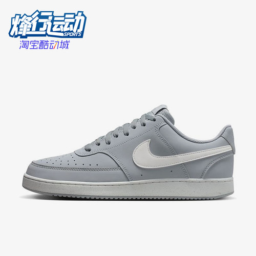 Nike/耐克正品Court Vision男士系带轻便休闲运动板鞋HV8139-002