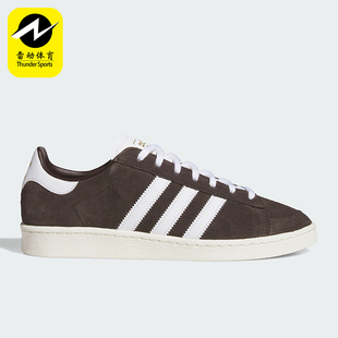 休闲运动板鞋 Adidas 日常经典 三叶草男女同款 JP8985 阿迪达斯正品