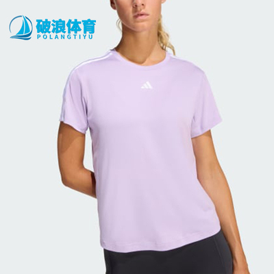Adidas/阿迪达斯正品女士时尚弹力三条纹运动短袖T恤KC3324