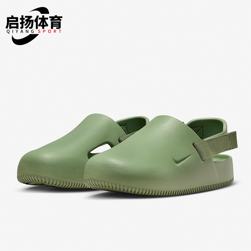 Nike/耐克正品CALM MULE男士一脚蹬运动经典包头凉鞋FD5131-300