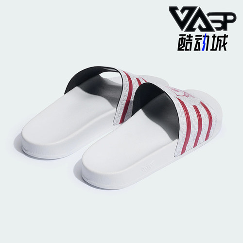 Adidas/阿迪达斯正品TREFOIL SLIDE男女足球经典运动拖鞋KH7147