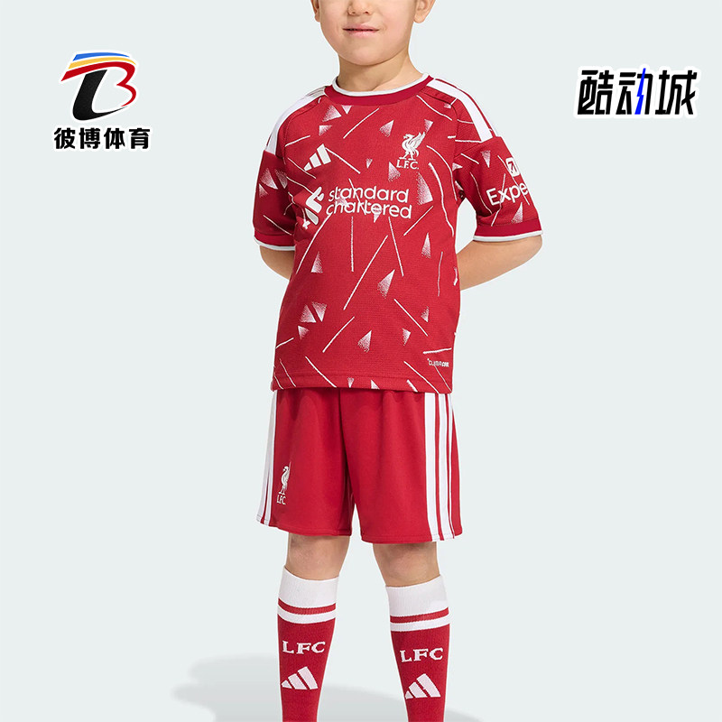 Adidas/阿迪达斯正品小童透气短袖短裤经典足球运动套装KB8262