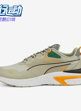 Puma/彪马正品Supertec Open Road男女跑步运动鞋386482-02