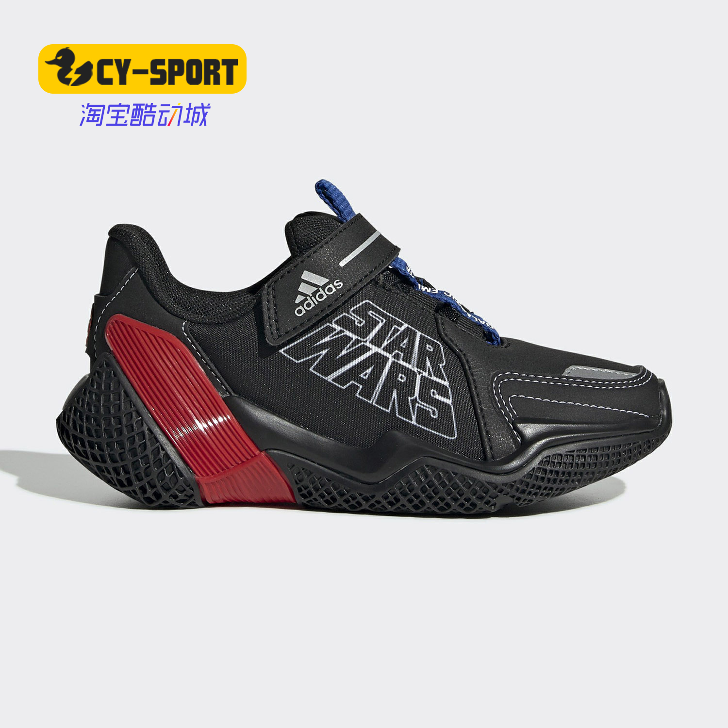 Adidas/阿迪达斯正品4UTURE RNR StarWars EL K小童运动鞋EF9488