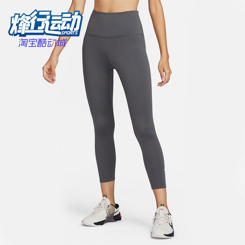 Nike/耐克女士运动训练九分裤