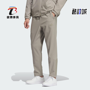 款 2025冬季 男士 日常松紧腰修身 KQ8527 Adidas 长裤 阿迪达斯正品