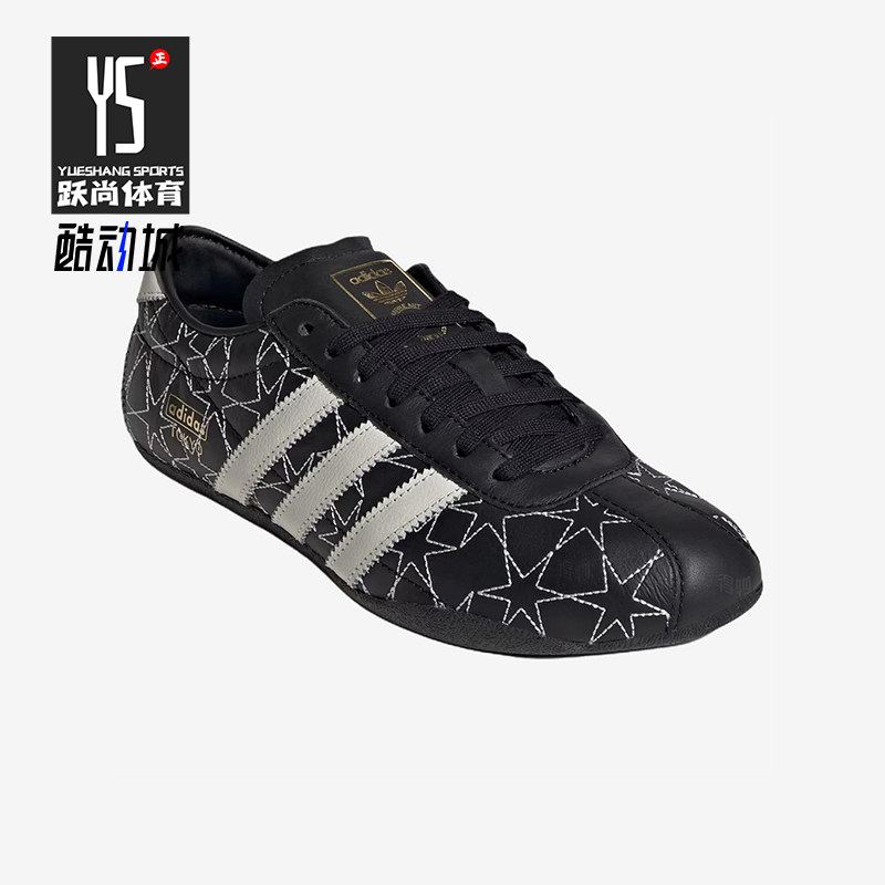 Adidas/阿迪达斯正品三叶草男女低帮三条杠经典休闲运动鞋IH6639