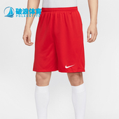 耐克正品 训练短裤 Dri Nike FIT男士 比赛透气运动经典 IB8654 657