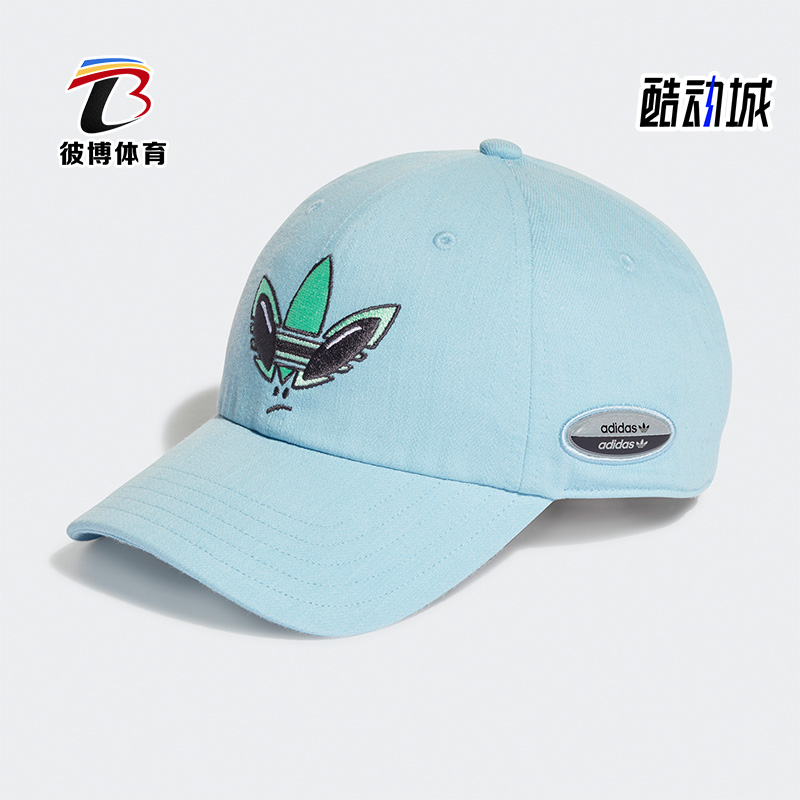 阿迪达斯三叶草男女遮阳棒球帽