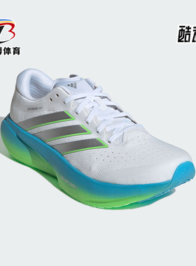 Adidas/阿迪达斯正品SUPERNOVA RISE 3男士耐磨减震跑步鞋JP8680