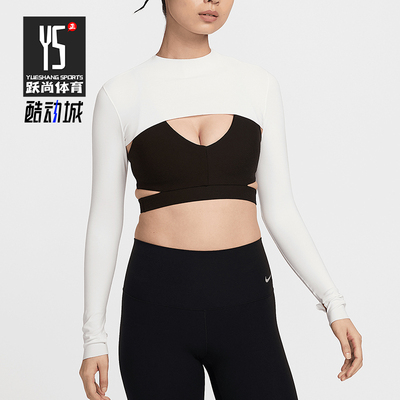 Nike/耐克正品夏季新款女士运动训练透气经典长袖T恤HJ1862-133
