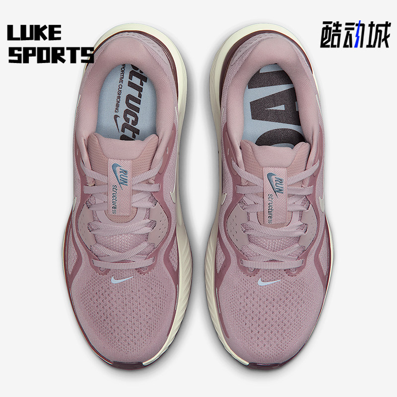 Nike/耐克正品STRUCTURE 26女士低帮经典减震跑步鞋HJ1101-607