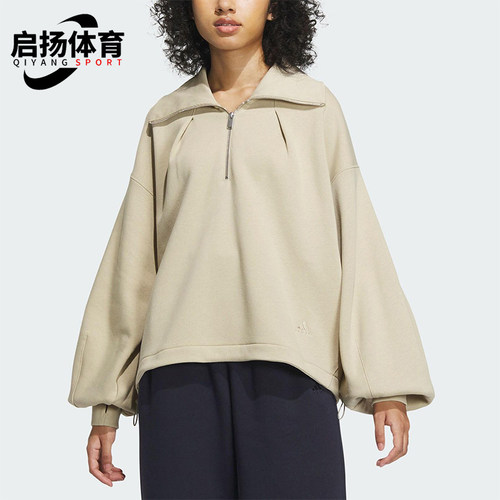 Adidas/阿迪达斯正品ASZN FL HZ TOP女士加绒半拉链卫衣IY4280