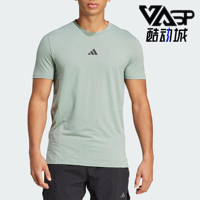Adidas/阿迪达斯正品夏季新款男士经典宽松透气圆领短袖T恤JI5768