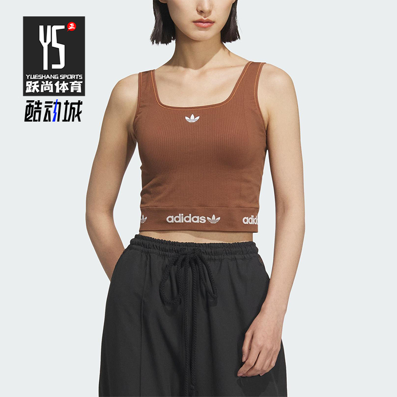 Adidas/阿迪达斯正品三叶草女士时尚经典简约修身无袖背心KB6421