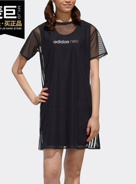 Adidas/阿迪达斯正品当季 neo W CS DRESS 女子运动裙子GJ5291