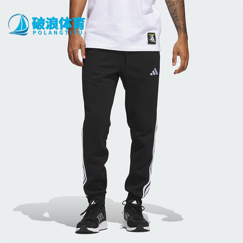 Adidas/阿迪达斯正品ESSENTIALS男士休闲针织条纹日常长裤JD1861
