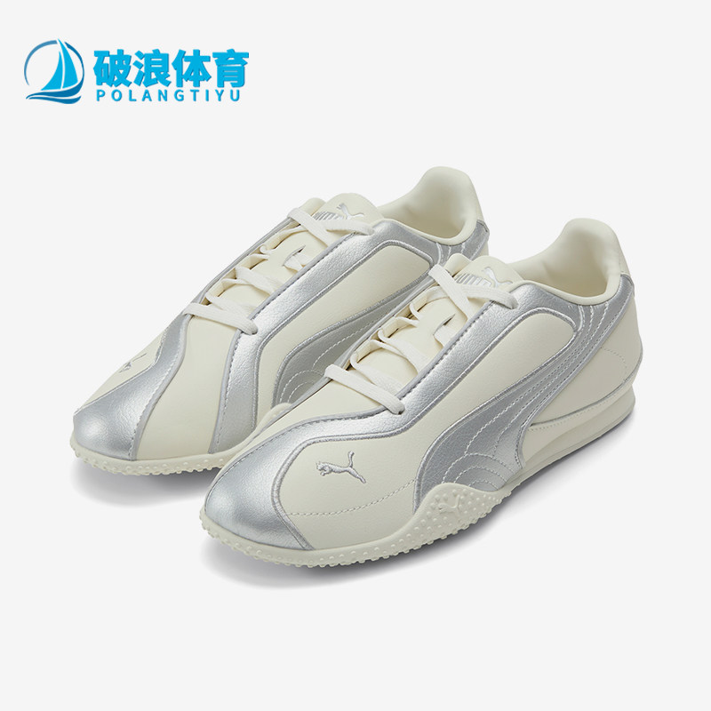 Puma/彪马正品BellaV2头层牛皮女银光白复古经典运动鞋404043-02