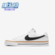 耐克正品 透气轻质低帮板鞋 COURT Nike LEGACY男士 经典 CU4150 102
