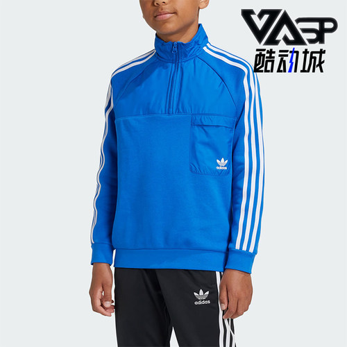 阿迪达斯大童运动休闲卫衣
