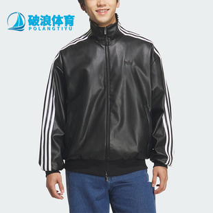 Adidas/阿迪达斯正品三叶草男女立领复古运动耐穿宽松外套KQ5472