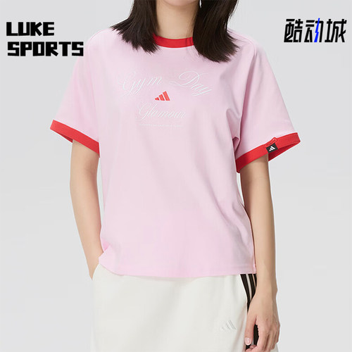 Adidas/阿迪达斯正品VERBIAGE新款女粉红色经典运动短袖T恤KB7195