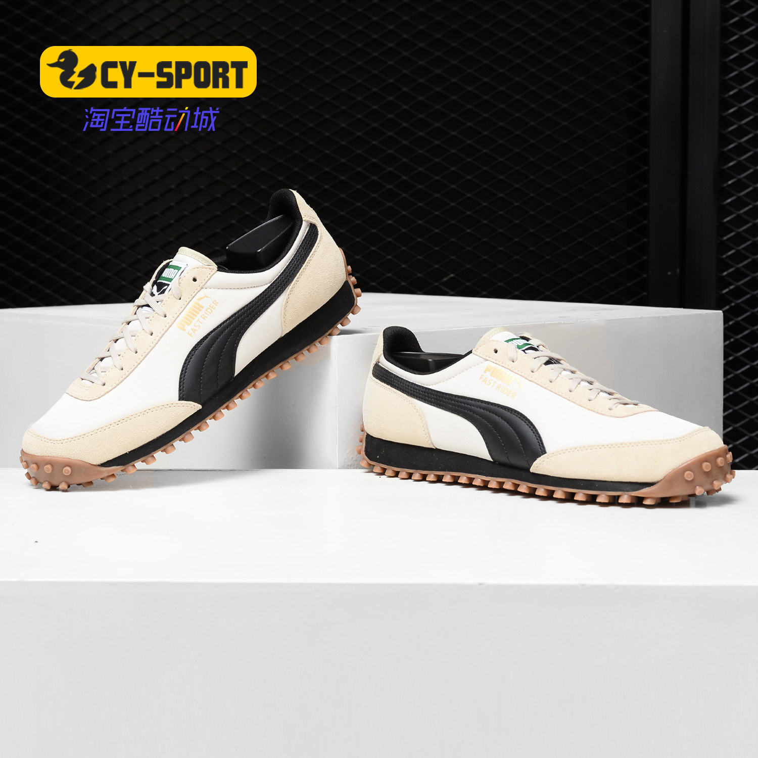 Puma/彪马正品 男鞋女鞋 新款 鞋子休闲透气跑步鞋 371082