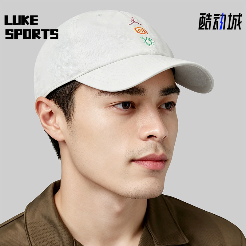 Nike/耐克正品JORDAN新款男米白粉红色吸汗经典运动帽IR7245-133