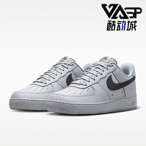 Nike/耐克正品Air Force 1 07男士经典透气耐穿板鞋IR0952-002
