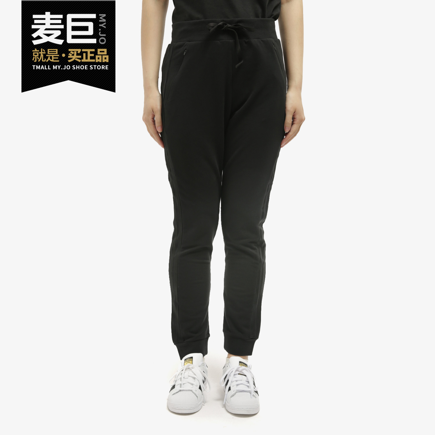 阿迪达斯收口休闲长裤