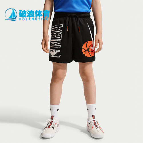 Nike/耐克正品Dri-FIT大童网眼柔软透气舒适经典短裤IU8549-010