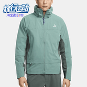 夹克外套DH3103 Nike 运动可脱卸帽拉链长袖 ACG男士 361 耐克正品