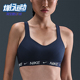 Nike 410 FIT女士舒适可调节肩带柔软运动内衣FD1069 耐克正品 Dri