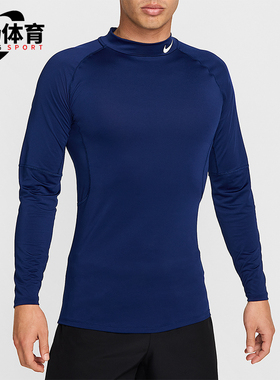 Nike/耐克正品春秋Dri-FIT男士运动 亲肤立领长袖T恤FB7909-492