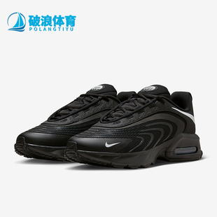 Nike/耐克正品Air Max Fire男士训练气垫耐磨跑步鞋IO4510-003