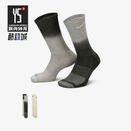 Nike/耐克正品秋季款男女针织透气经典运动袜两双装FQ1355-901