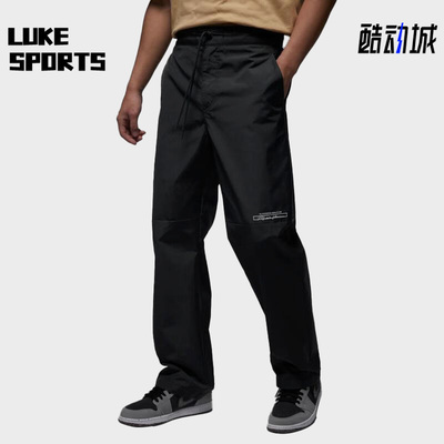 耐克JORDAN运动男子训练针织长裤