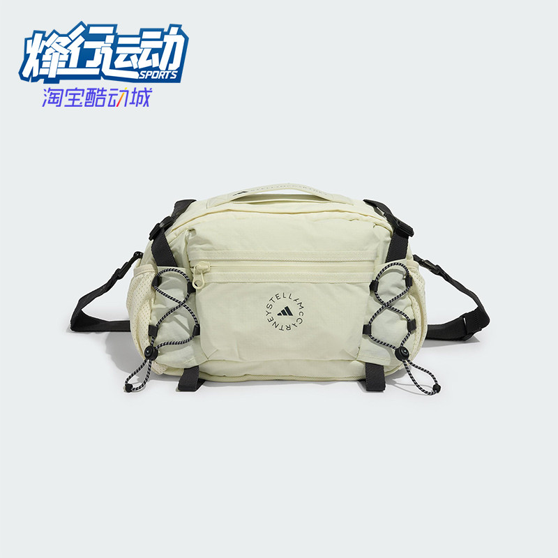 Adidas/阿迪达斯正品MULTISPORT BAG女士实用经典运动腰包JY4185