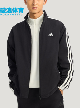 Adidas/阿迪达斯正品2025冬季款男士日常立领耐穿休闲外套KR2517