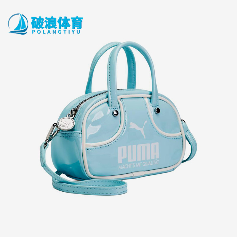 Puma/彪马正品新款女士潮流小巧可拆卸手经典提斜挎包091824-05
