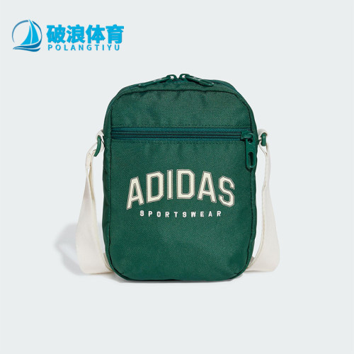 阿迪达斯男女同款时尚潮流腰包