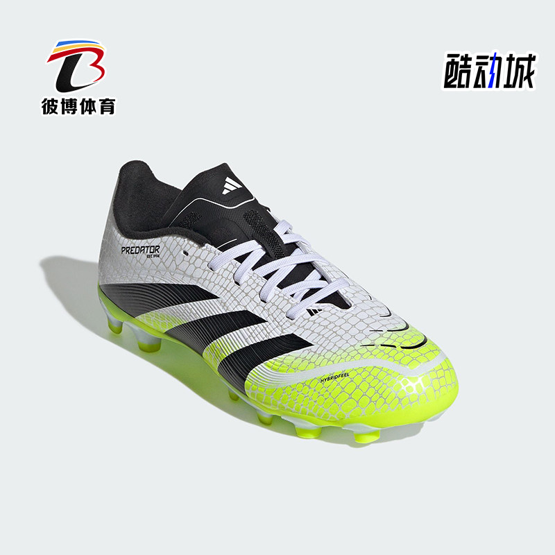 Adidas/阿迪达斯正品PREDATOR儿童耐磨时尚运动短钉足球鞋JI1147
