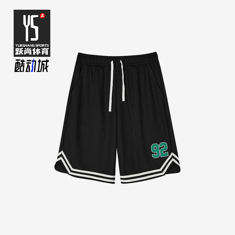 斯凯奇男士针织运动短裤